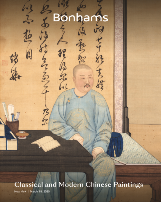 Classical and Modern Chinese Paintings